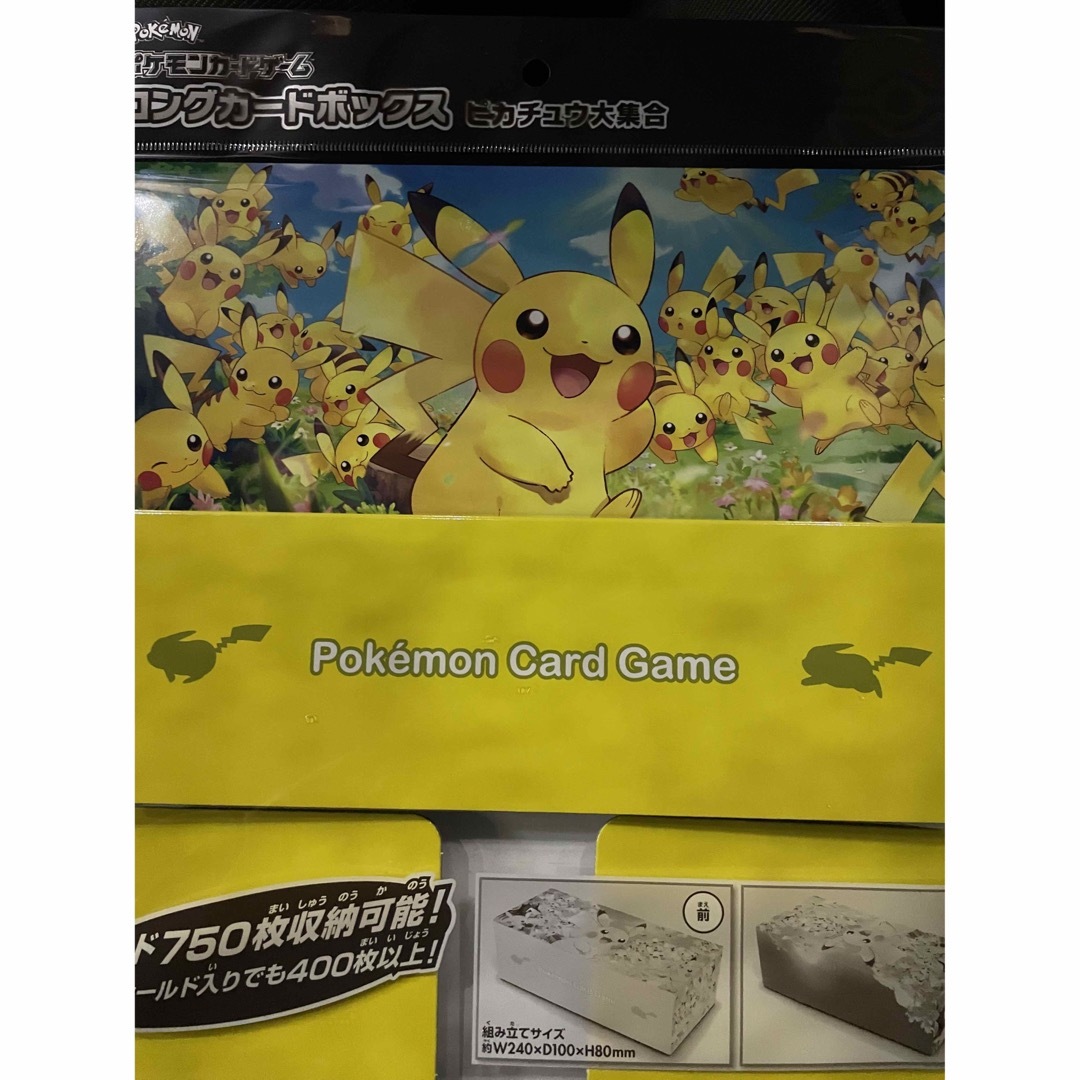 ポケカ ロングストレージボックス ピカチュウの通販 by よっしー's