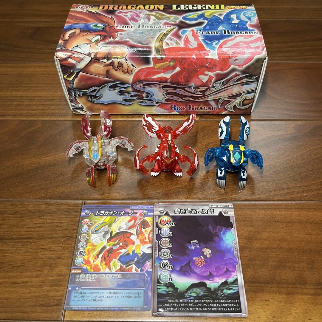 爆丸 ドラガオン レジェンドセット 購入 爆丸ドラガオンの付属品 爆丸