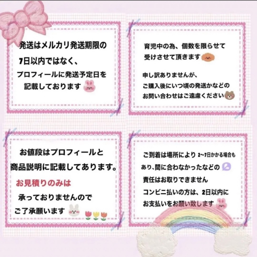 みきお様 8/29〜31発送 うちわ文字 ネームボード ファンサうちわ