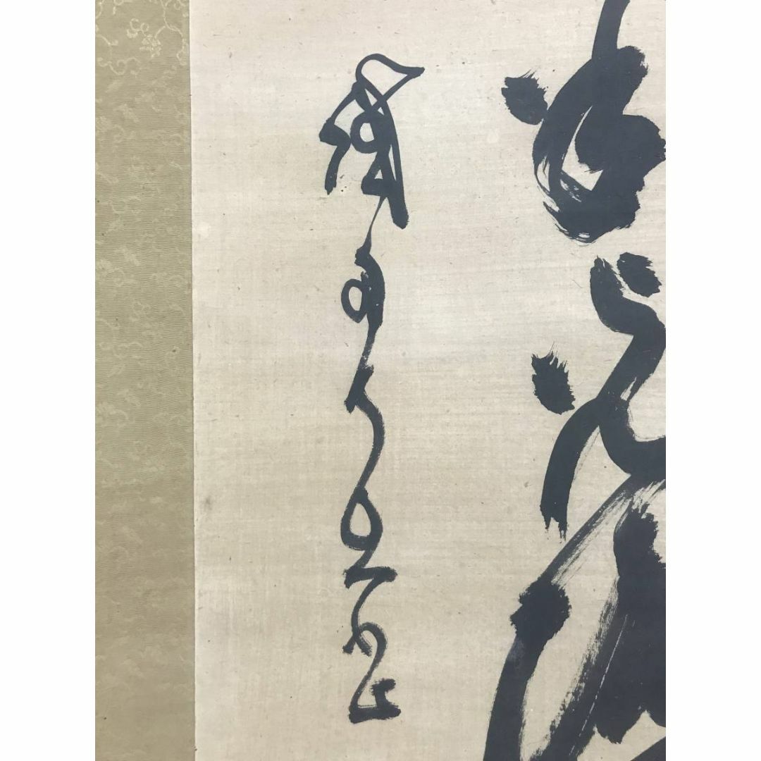 真作】山岡鉄舟/七言二句/二行書/掛軸☆宝船☆AC-623の通販 by 掛軸