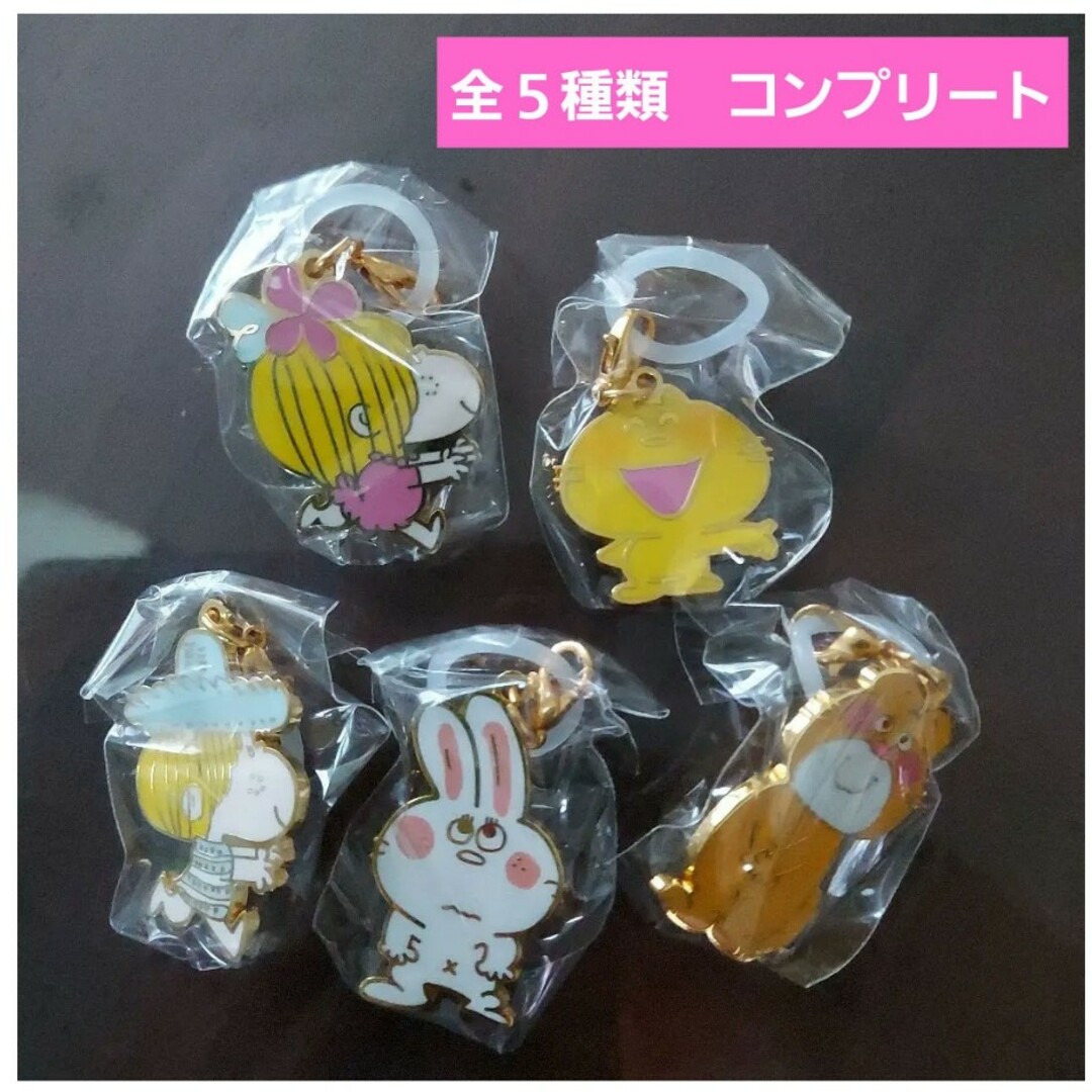 水森亜土メタルチャームマーカーガチャ めじるしアクセサリー コンプ