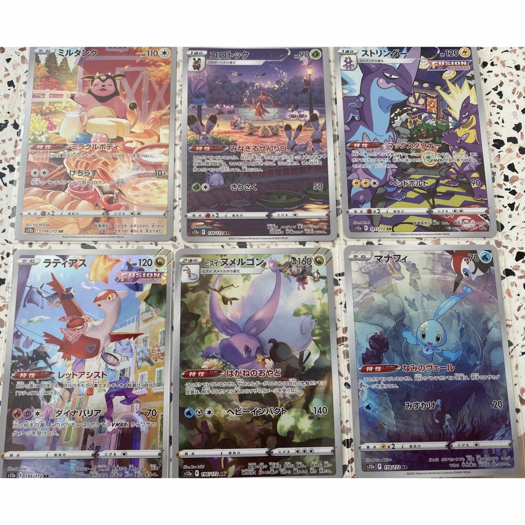 ポケモンカード ブイユニ AR まとめ売りの通販 by シンバ's shop｜ラクマ