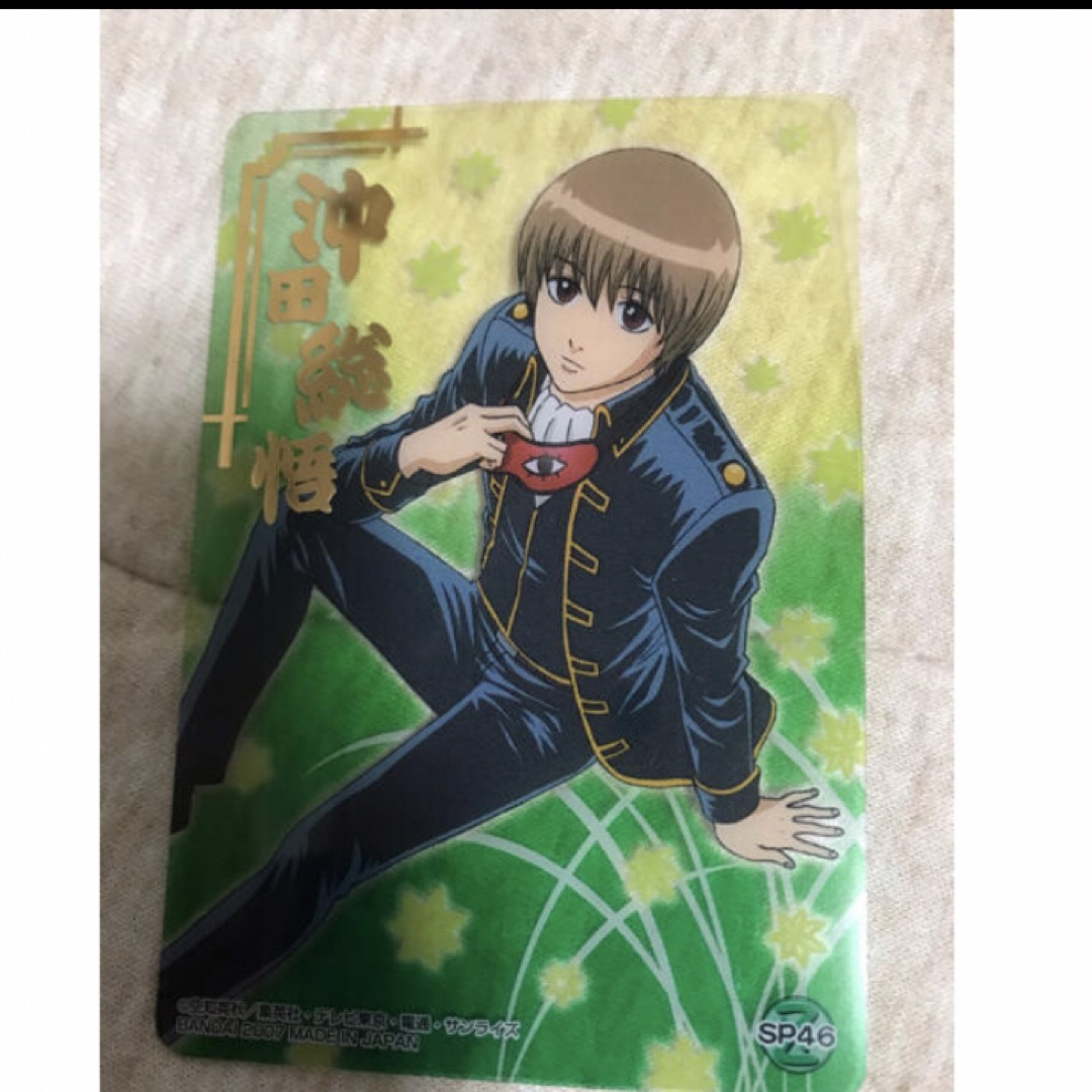 銀魂 沖田総悟 クリアコレクション カード 箔押の通販 by ゆん's shop