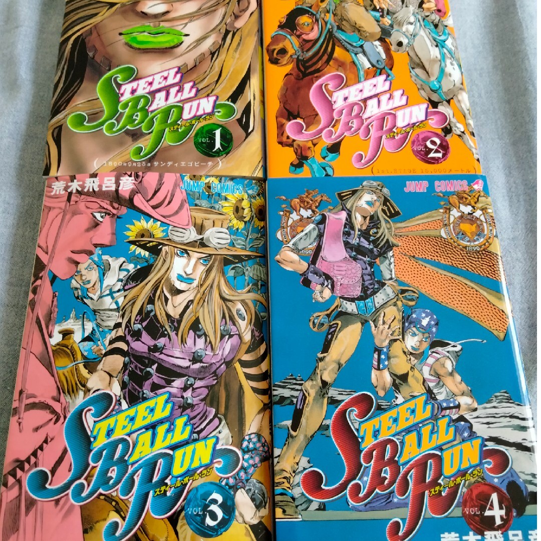 STEEL BALL RUN 1〜4巻セットの通販 by ポンズ呉石's shop
