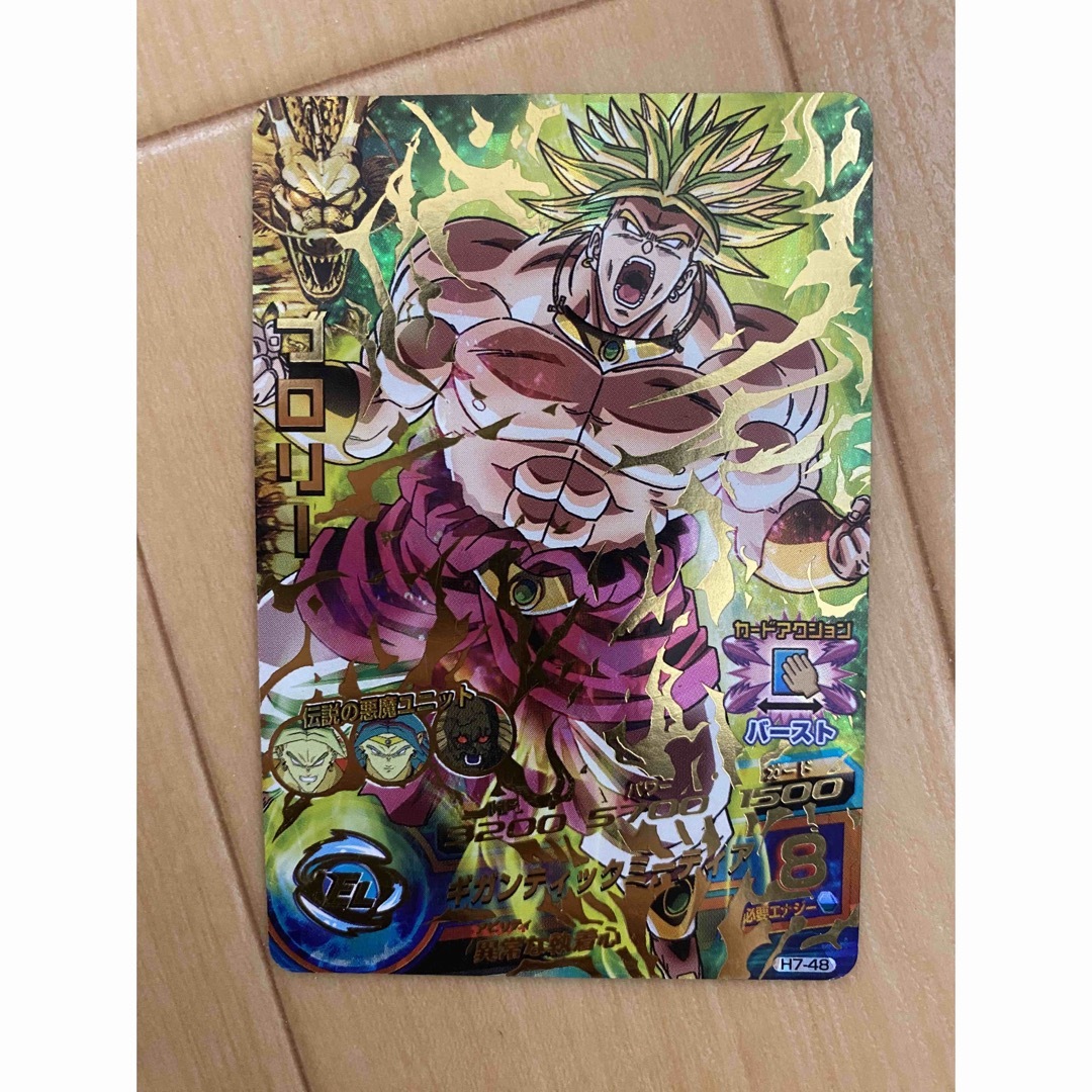 スーパードラゴンボールヒーローズpsa10旧弾 h7-48 スーパー