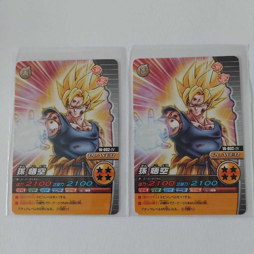 ドラゴンボール - ドラゴンボール W爆裂インパクト優勝・準優勝カード
