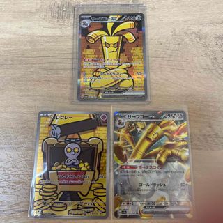 2037279144.jpg?1695473772