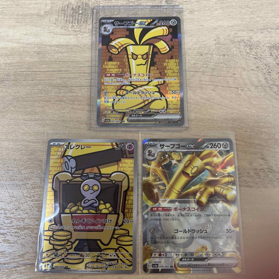 ポケモン - サーフゴーSAR サーフゴーex RR コレクレーARの通販 by