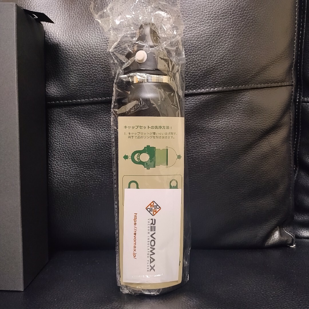 Yohji Yamamoto - 【未販売未使用】ヨウジヤマモト ボトル 水筒の通販