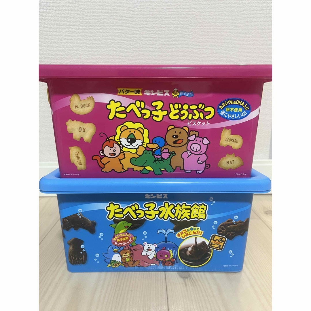 たべっ子どうぶつ たべっ子水族館 お菓子コンテナボックスの通販 by