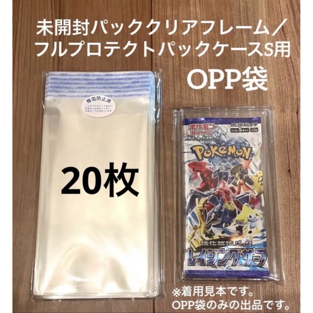 ドラゴンボールカードゲーム未開封パックケース付属しません