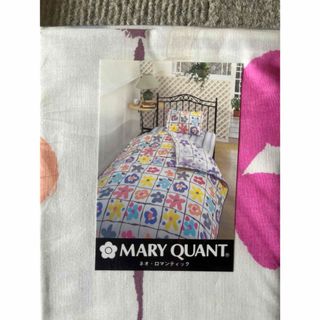 MARY QUANT（寝具）のフリマアイテム一覧