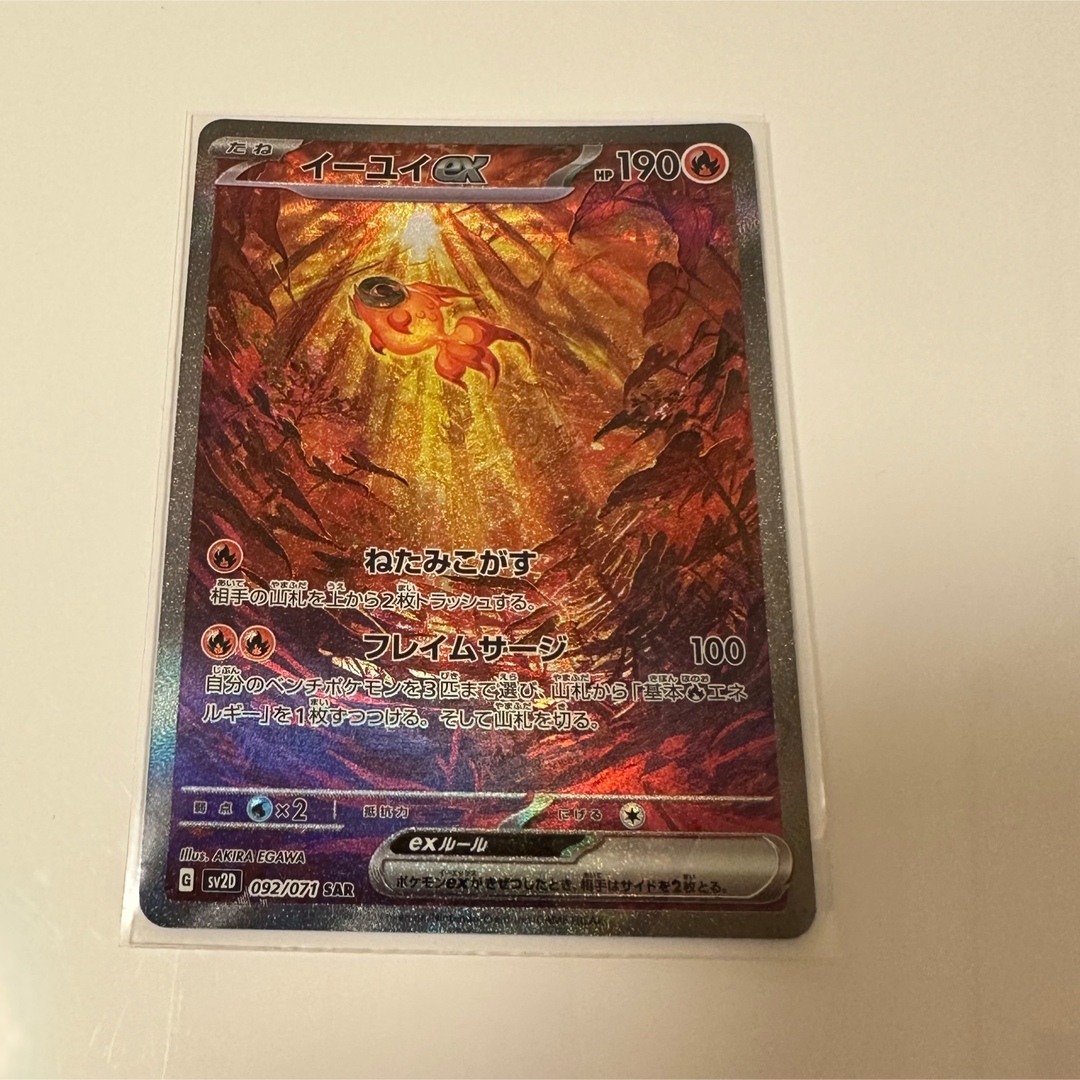 ポケモン - イーユイex SARの通販 by みんみん's shop｜ポケモンならラクマ