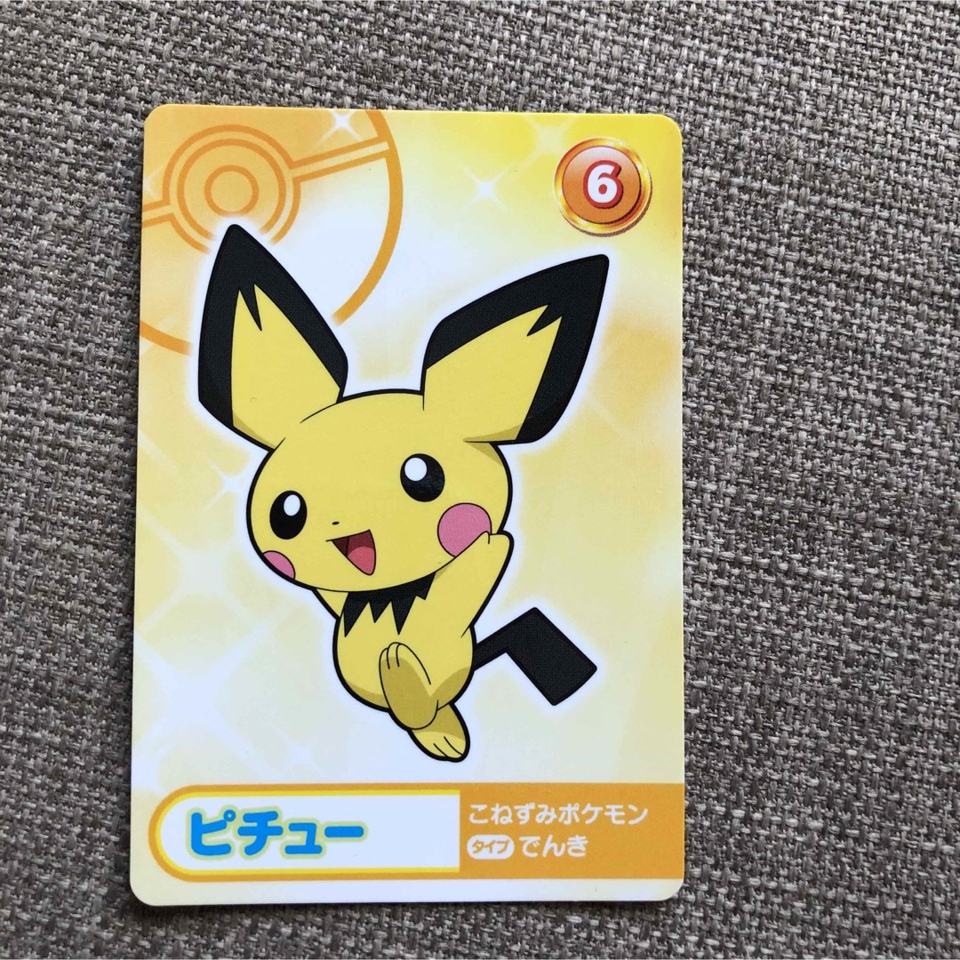 ポケモン - 【ポケモン】ピチュー カードの通販 by hiro｜ポケモンなら