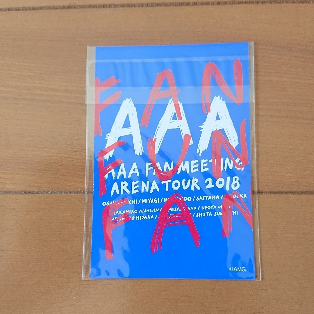 AAA - AAA え～パンダ ハンディファン 橙 & 西島隆弘カード セットの