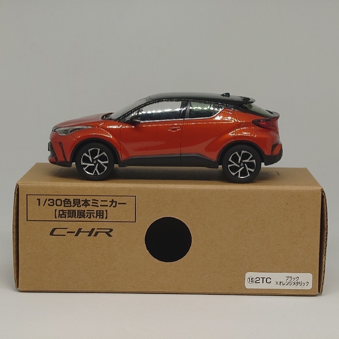 トヨタ - トヨタ C-HR ブラック×オレンジメタリック 1/30 カラー