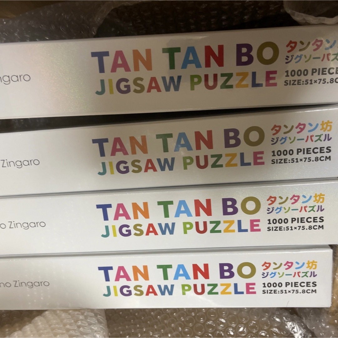 Jigsaw Puzzle TAN TAN BO 1個 村上隆 パズル 4個セット 村上隆 タンタン