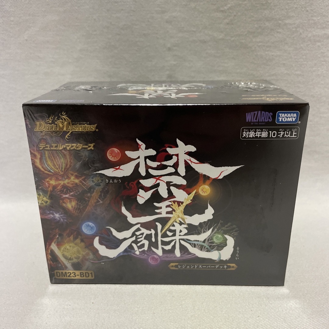 デュエルマスターズ - デュエル・マスターズTCG レジェンドスーパー