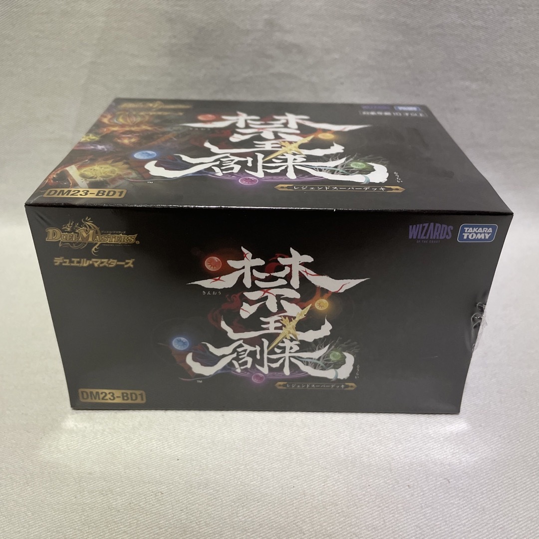 デュエルマスターズ - デュエル・マスターズTCG レジェンドスーパー