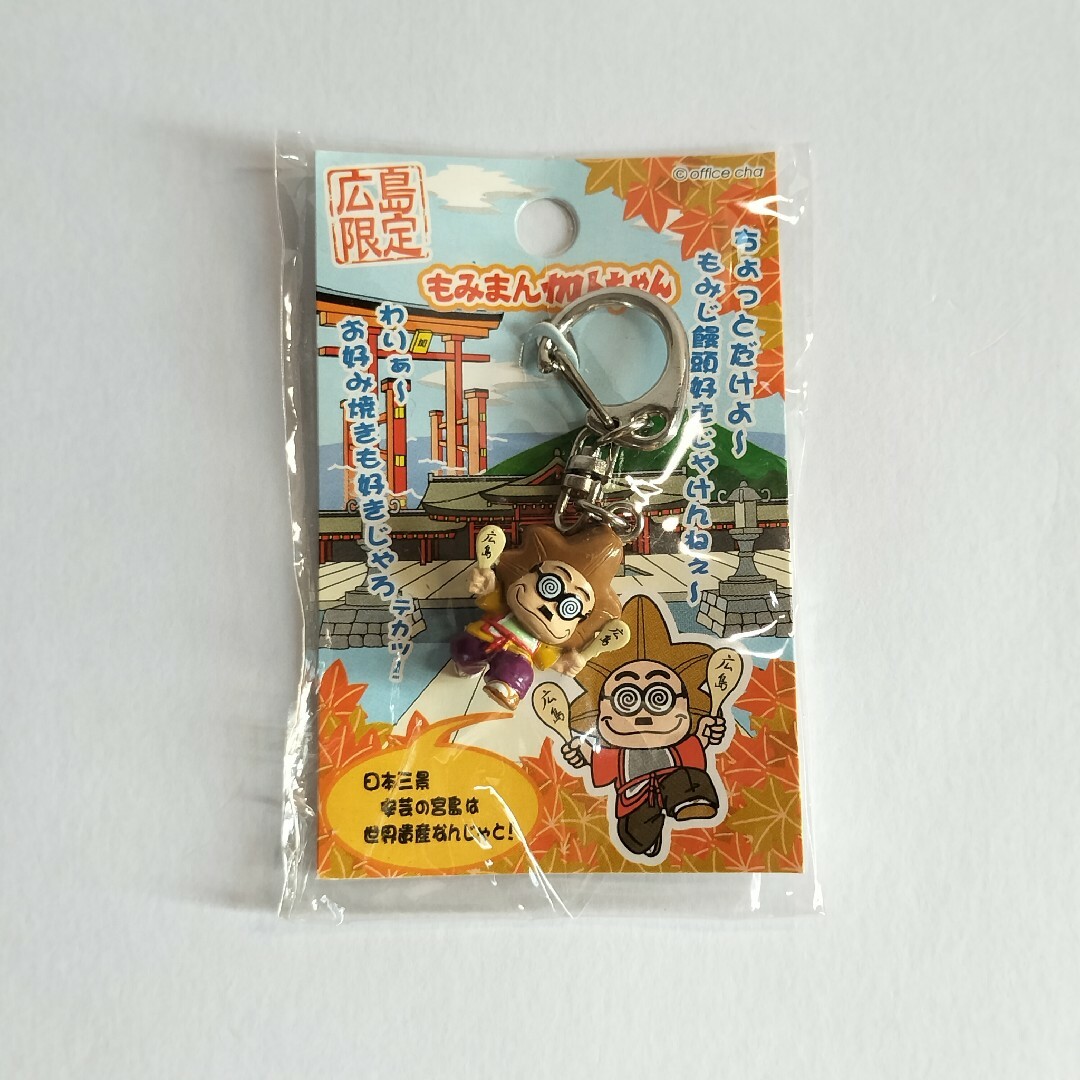 加トちゃん/加藤茶/ご当地限定ストラップ（根付け&キーホルダー)4個