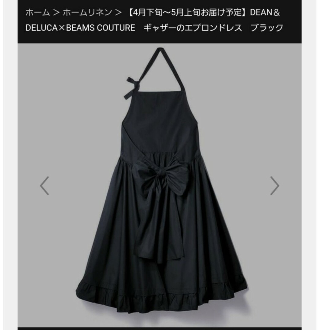 DEAN & DELUCA - 新品未開封 BEAMS・DEAN&DELUCAコラボ プリーツドレス