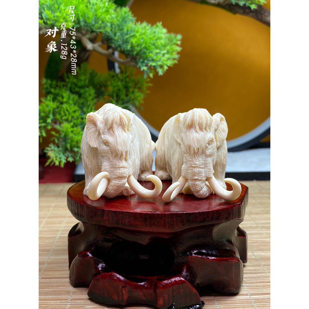 天然マンモス牙美しい手作り彫刻吉象対称 置物 天然マンモス牙美しい