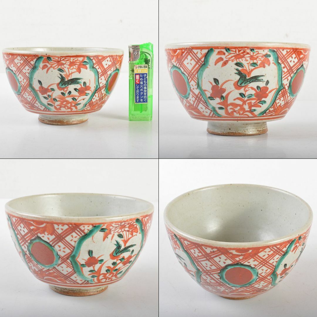 九谷焼 古九谷 大日本永楽 永楽善五郎造 赤絵 茶碗 又妙斎極め箱