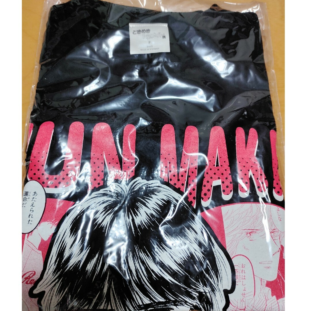 ときめきトゥナイト展 オリジナルTシャツ 真壁くんの通販 by pokotan's