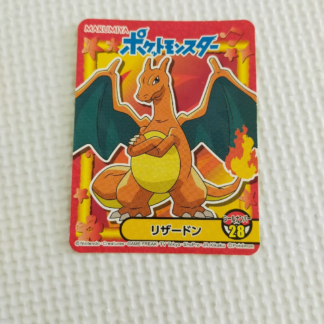 リザードン ポケモンシールの通販 by めめ's shop｜ラクマ