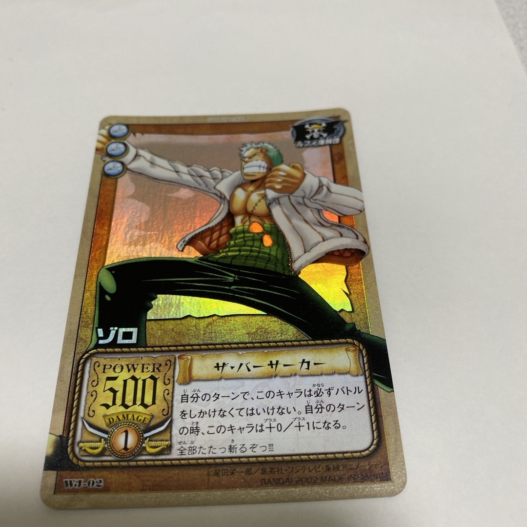 ONE PIECE - 希少 ワンピースカードゲーム スペシャルパック ホロの
