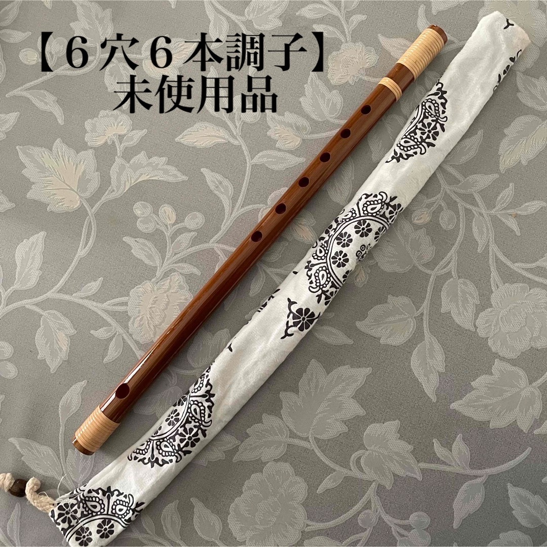 □篠笛（6穴6本調子）の通販 by りうりう＊'s shop｜ラクマ