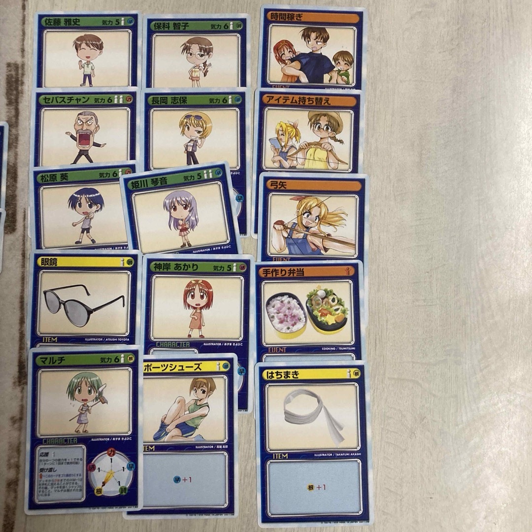 リーフファイト トレーディングゲーム カードまとめて ダブリカード