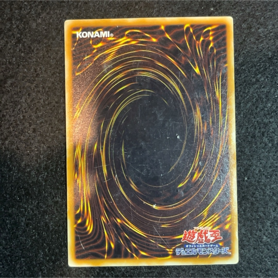 遊戯王 - 遊戯王 初期 氷水 希少 珍品 3枚セットの通販 by 遊戯王