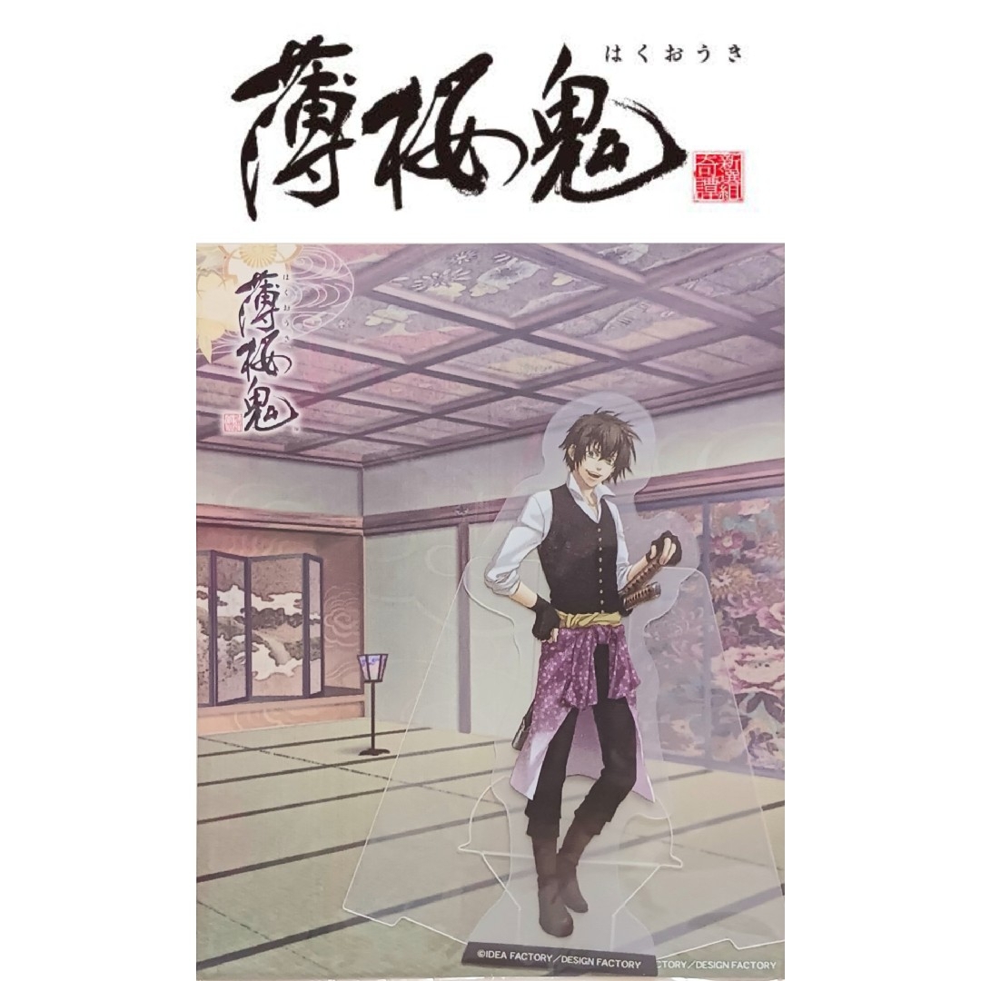 新品未開封】「薄桜鬼」スタンドポップJ 藤堂平助／洋装の通販 by 服を