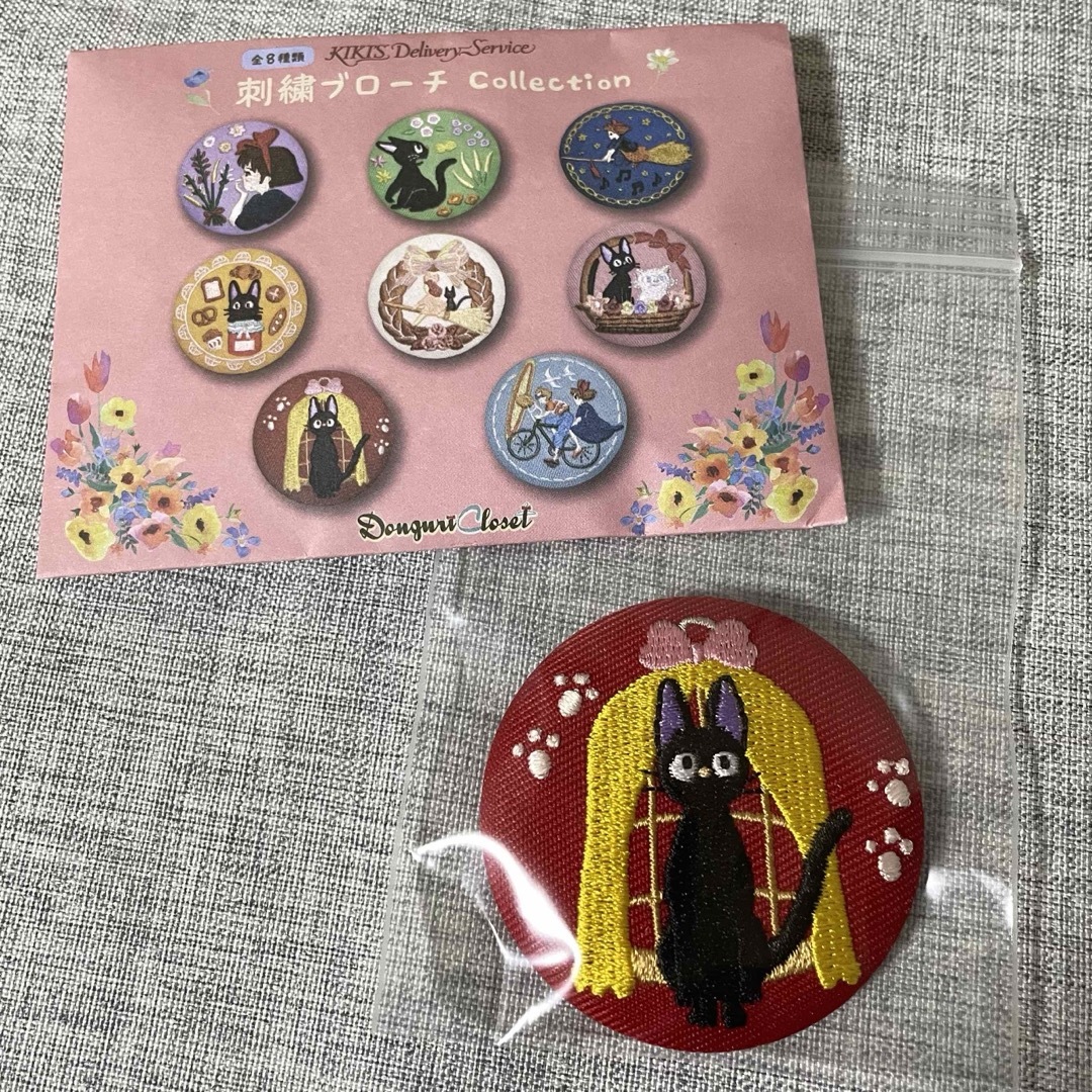 ジブリ - ジブリ 刺繍ブローチコレクション(魔女の宅急便)の通販 by (A