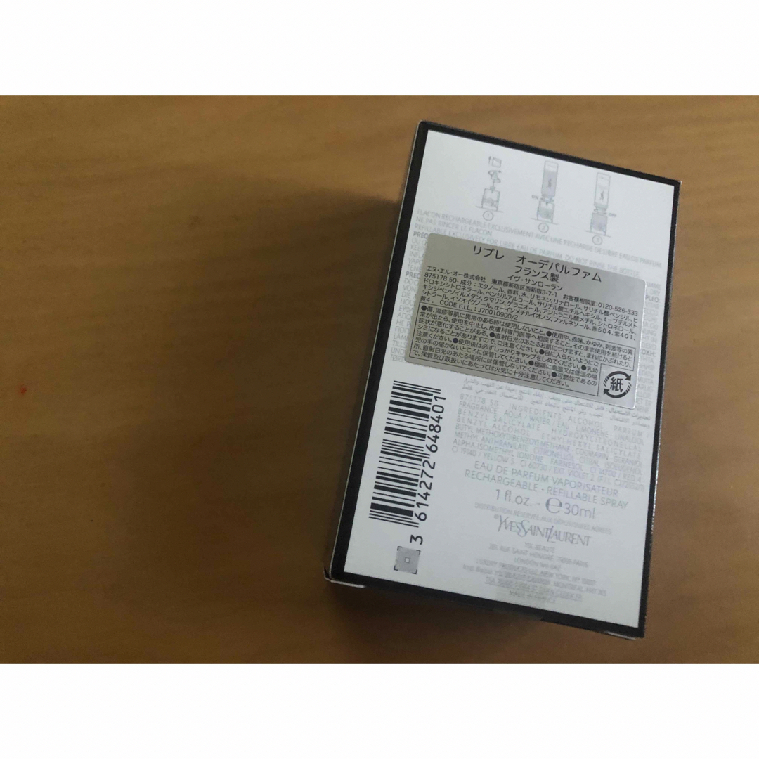 Yves Saint Laurent Beaute - YSL イヴサンローラン リブレ オーデ