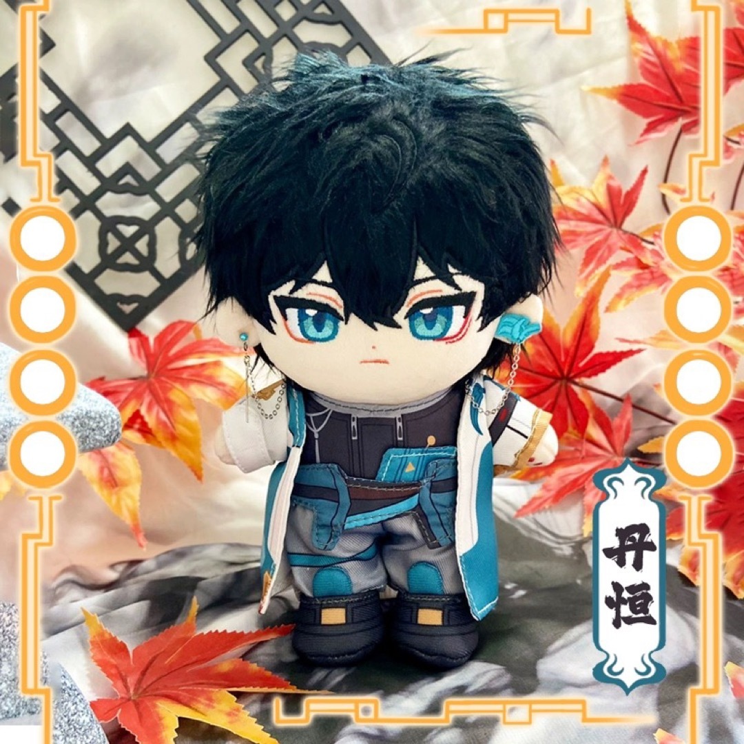 崩壊スターレイル 丹恒 20cm 着せ替えぬいぐるみ 本体＋衣装セットの