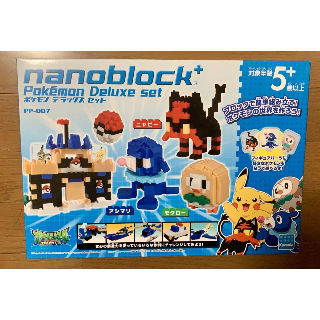 ポケモン - 【廃盤レア】ナノブロックプラス ポケモン デラックス