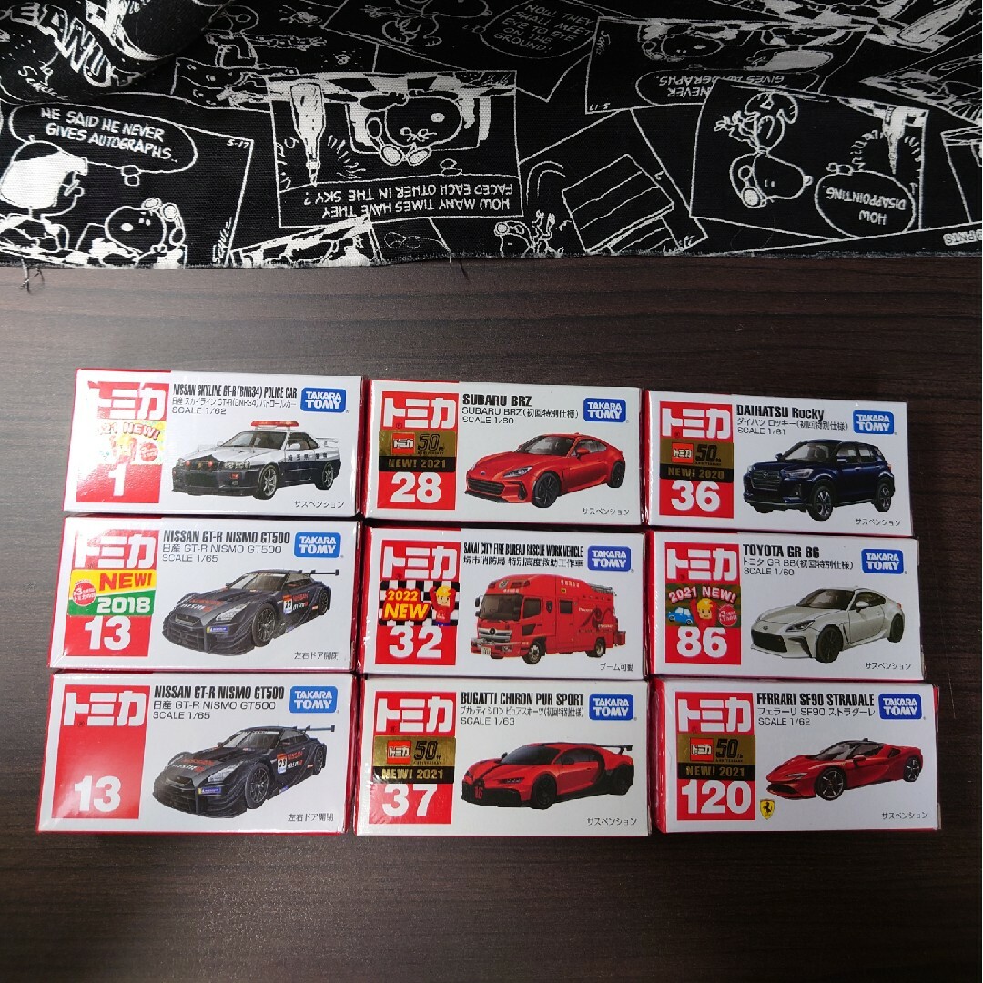 トミカシリーズ - トミカ 現行品・廃盤品まとめ出品の通販 by 小梅's
