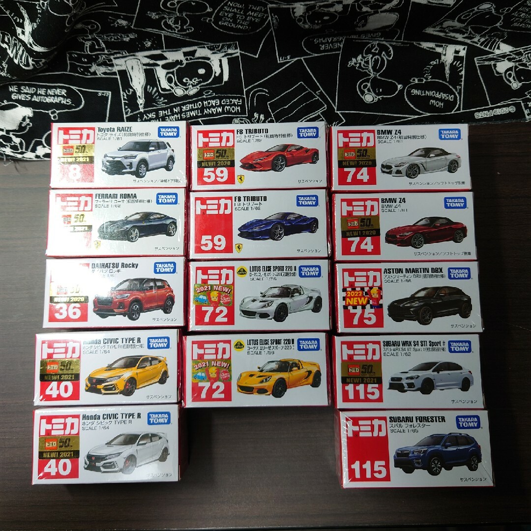 トミカシリーズ - トミカ 廃盤品まとめ出品の通販 by 小梅's shop