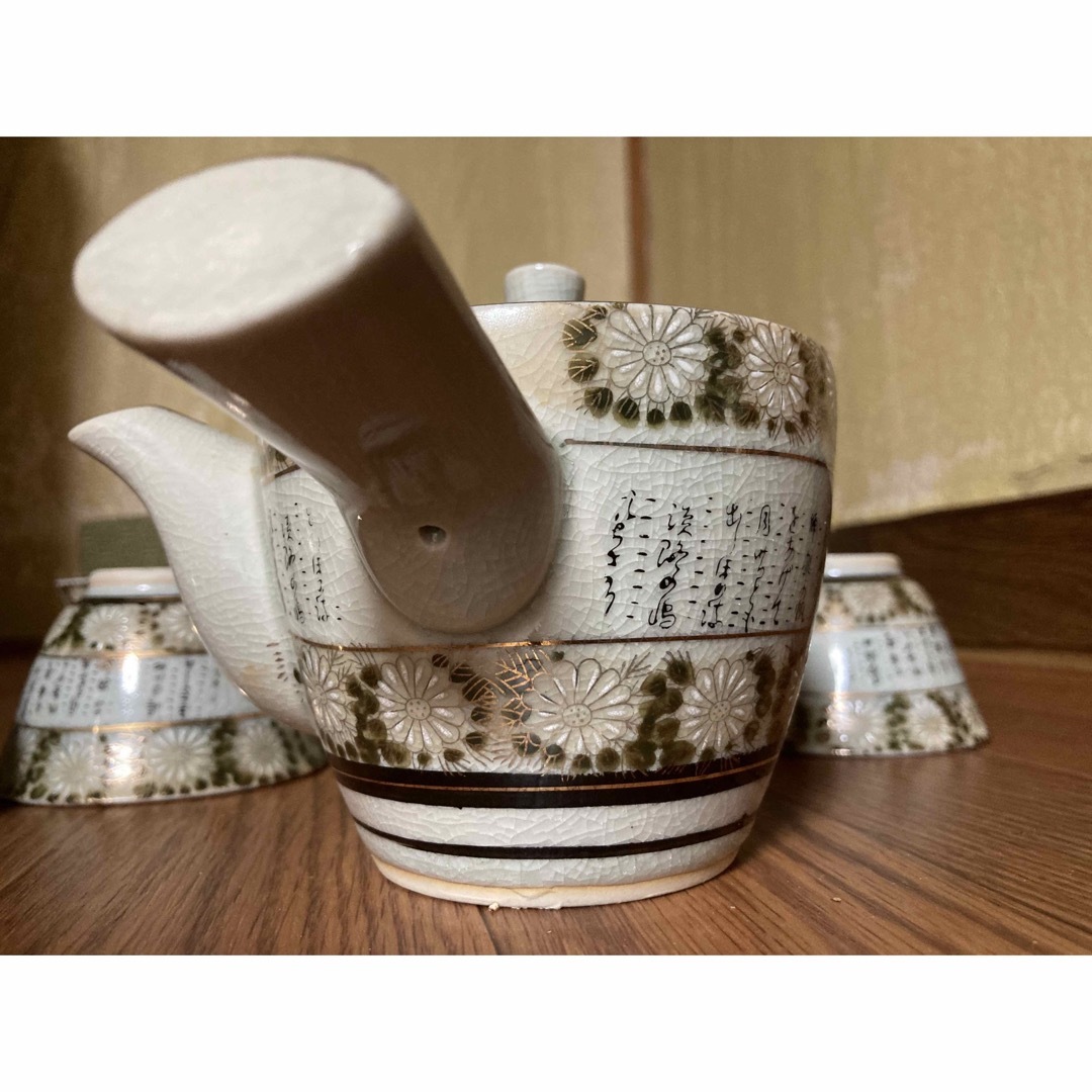 九谷青窯 - 昭和レトロ 未使用 特製 九谷焼 手描き 菊詰細字 番茶揃の