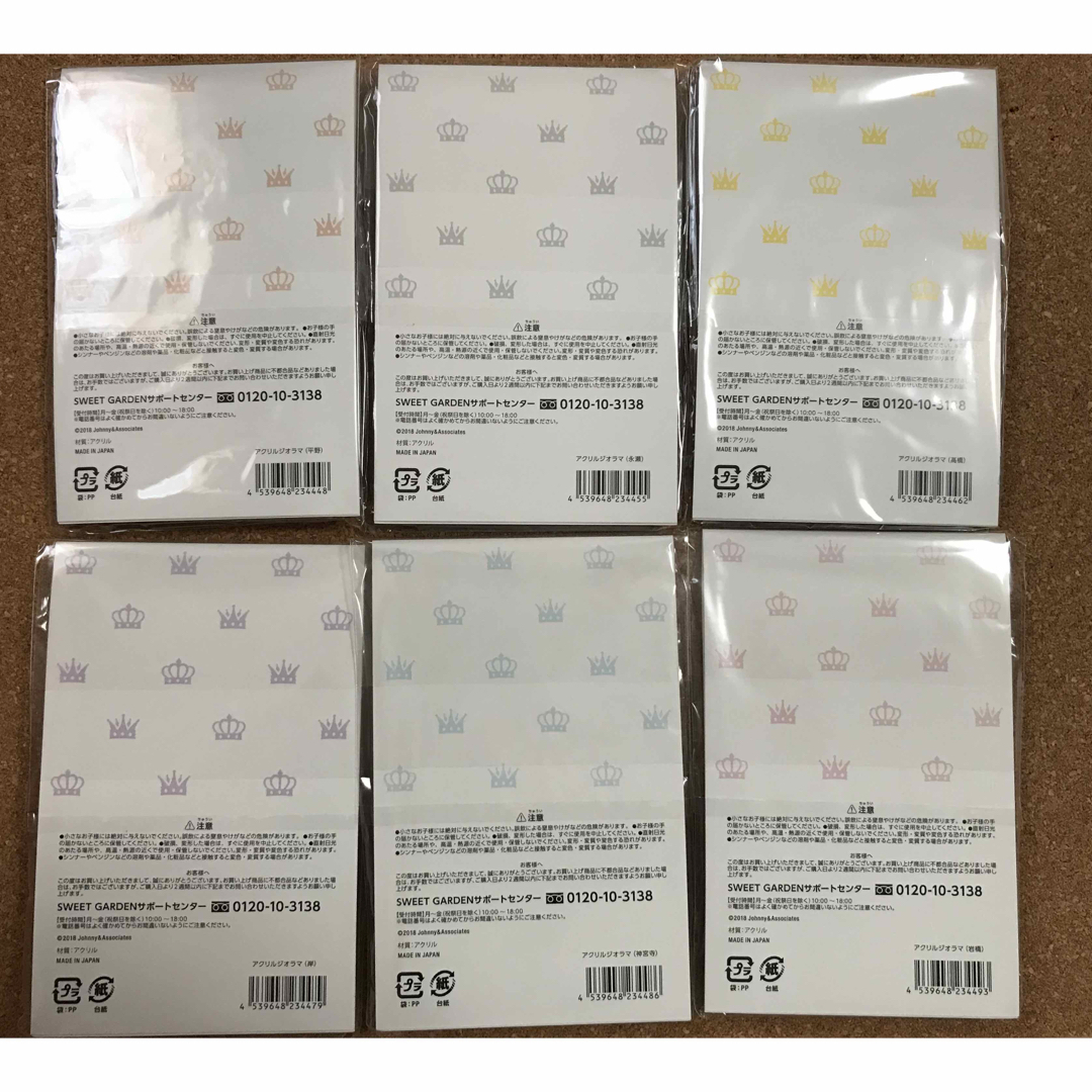 King & Prince - アクスタ 6点 キンプリ スイートガーデン 平野紫耀