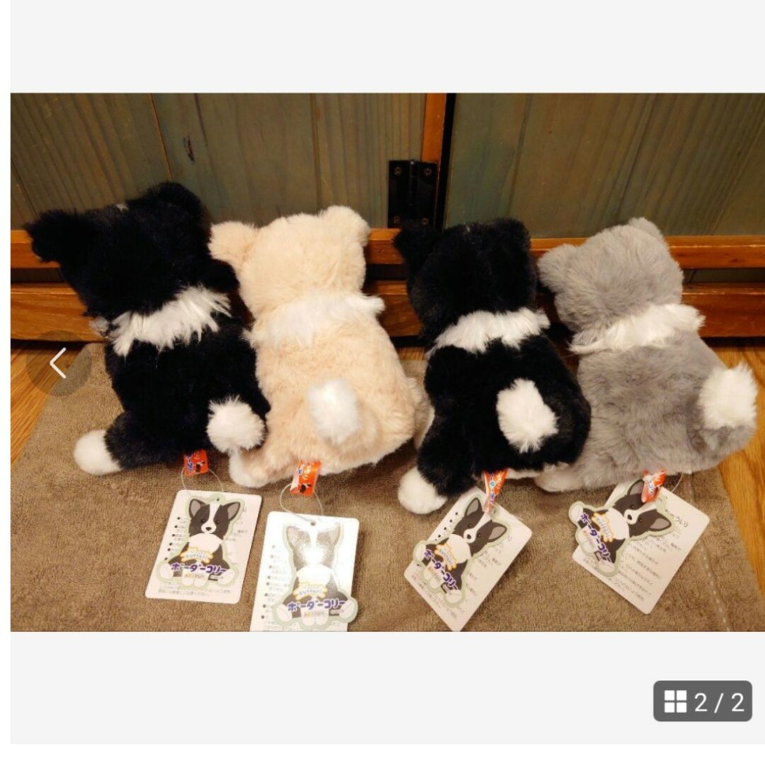 くったりボーダーコリー【新作】おりこうさん STコンプリートの通販 by