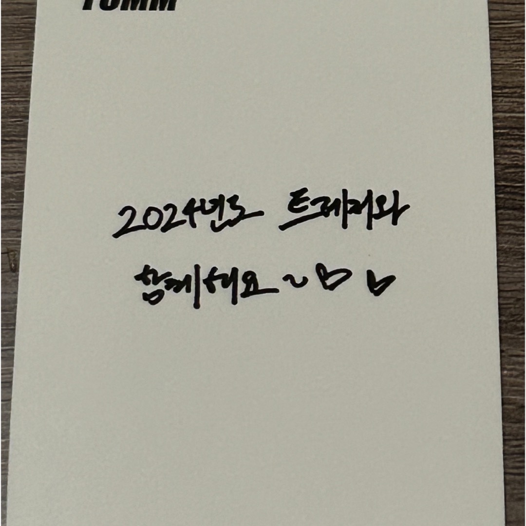 TREASURE ジフン FCMM トレカの通販 by HANIs shop｜ラクマ