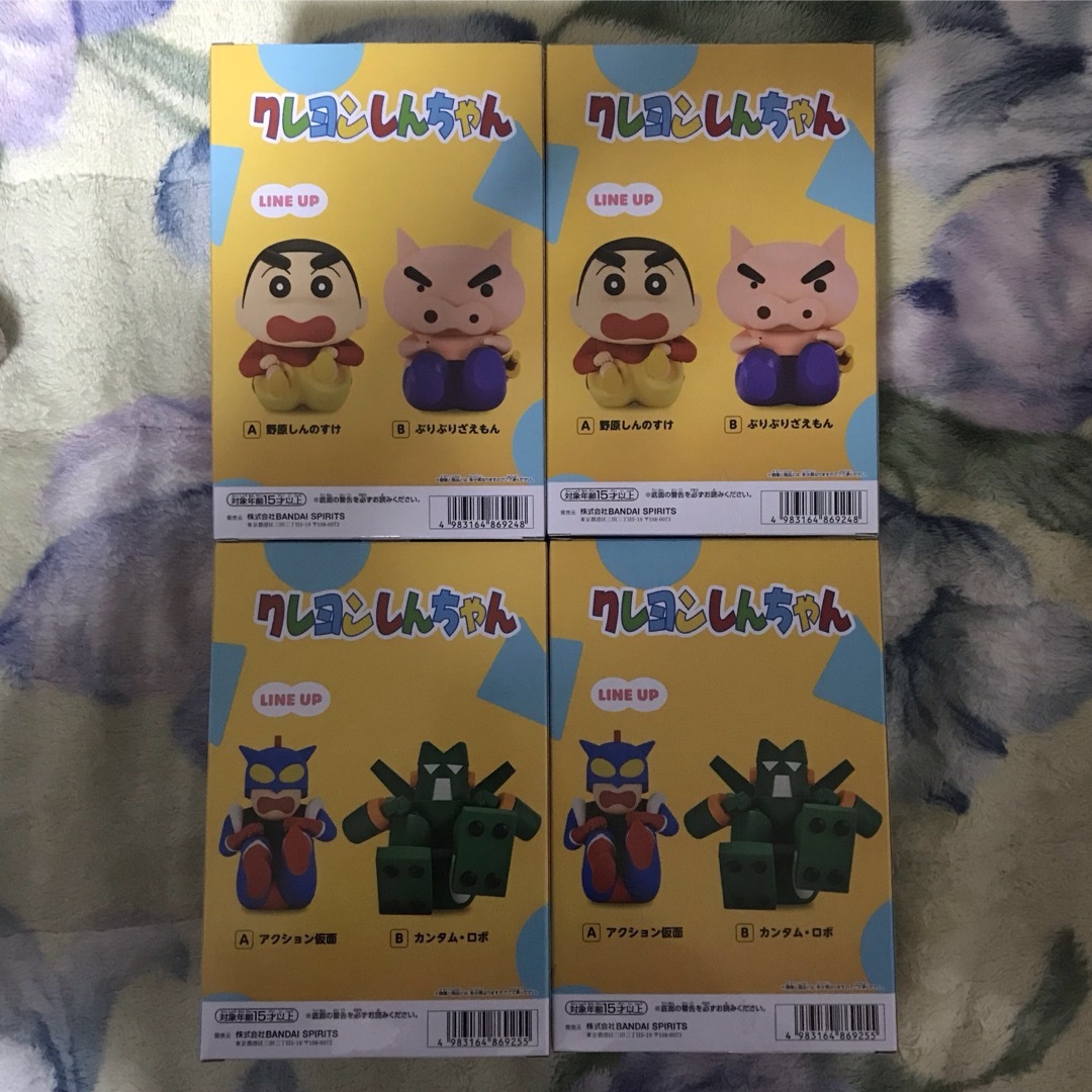 クレヨンしんちゃん - 【最新作】クレヨンしんちゃん ケツだけ歩き