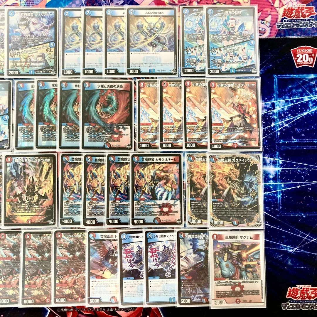 デュエルマスターズ - デュエマ 大会構築 【赤青マジック】 デッキ＆3