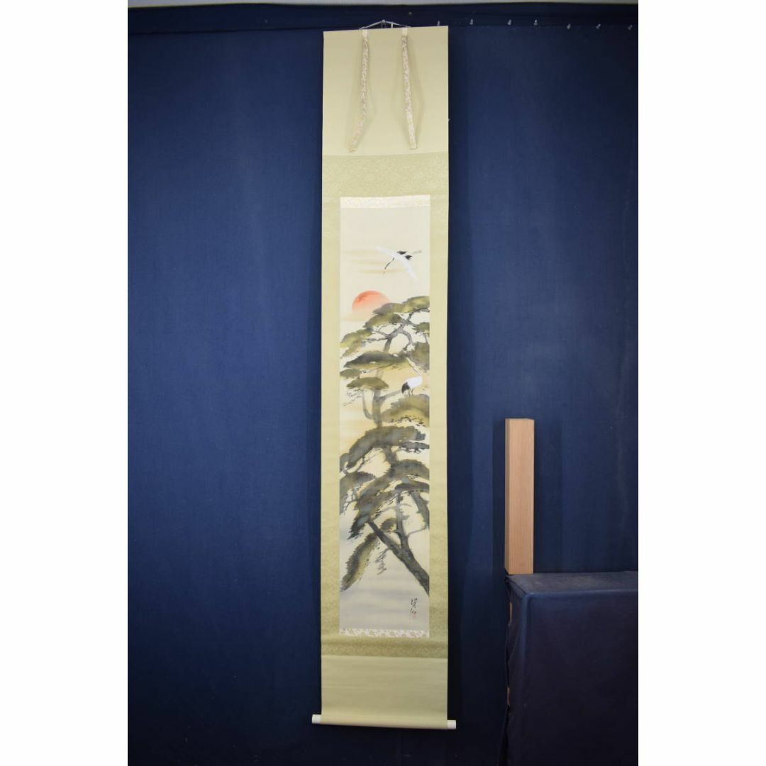 真作/川村憲邦/富士舞鶴図/鶴/花鳥/瑞祥/桐共二重箱付/布袋屋掛軸A-231