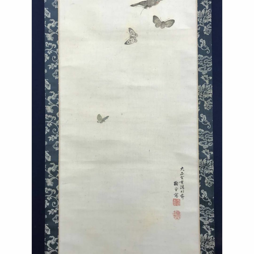 真作/中井藍江/柿と鳥図/桐題箱付/布袋屋掛軸HH-918 中井藍江/柿と鳥図