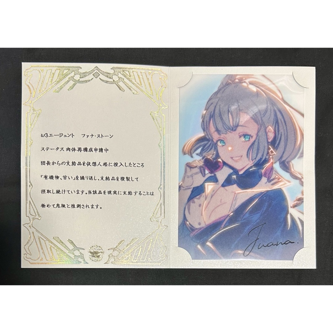 グラブル バレンタイン 2023 お返し ファナの通販 by 四葉's shop｜ラクマ