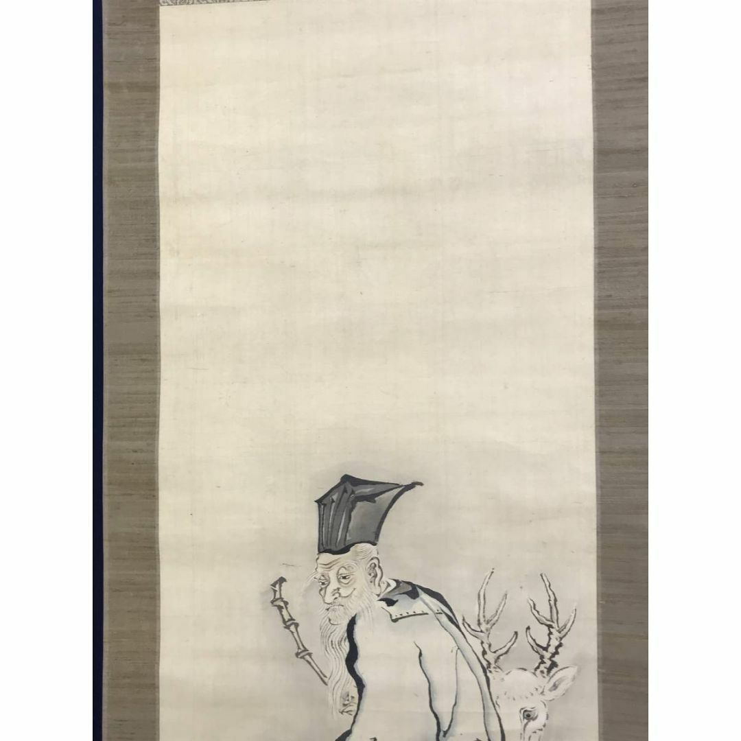 真作/磯田長秋/美人画/布袋屋掛軸HH-650 真作】//磯田長秋/美人画/布袋